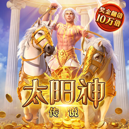 西海岸投资人：多么希望为青岛争夺一个中国职业足球的最高奖奖杯