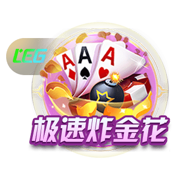 足球报评蓉城赢球：一周来处于舆论风暴中，蓉城和韦世豪都稳住了